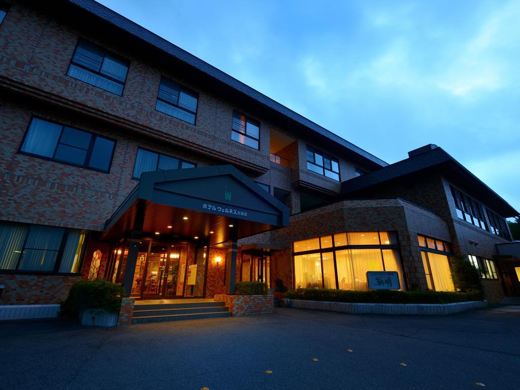 Hotel Wellness Suzukaji Komono Exteriér fotografie